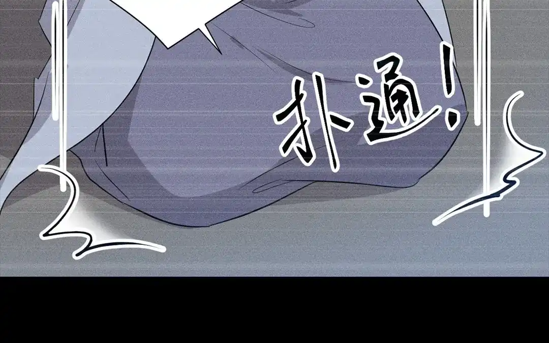 捡到剑圣肿么办 第31话 人死复生？ 第43页