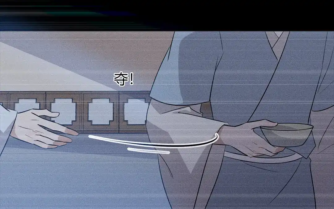 捡到剑圣肿么办 第31话 人死复生？ 第19页