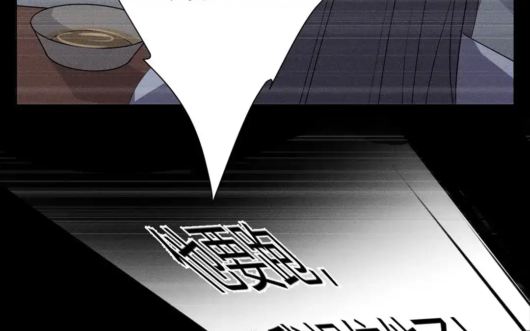 捡到剑圣肿么办 第31话 人死复生？ 第37页