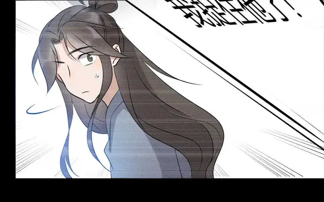 捡到剑圣肿么办 第31话 人死复生？ 第38页