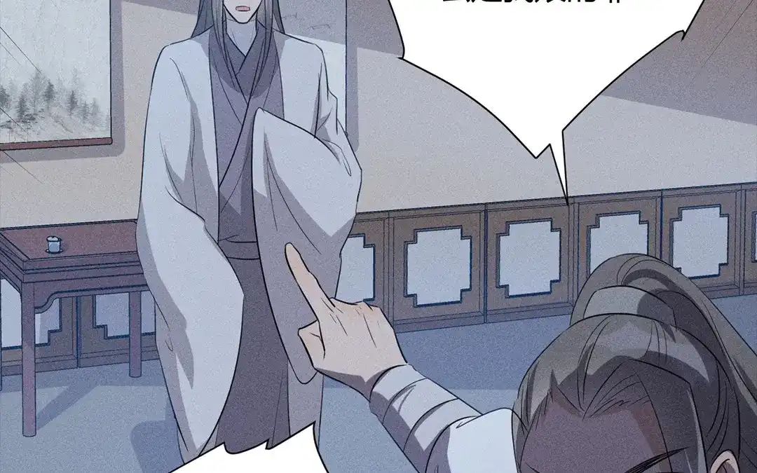 捡到剑圣肿么办 第31话 人死复生？ 第73页