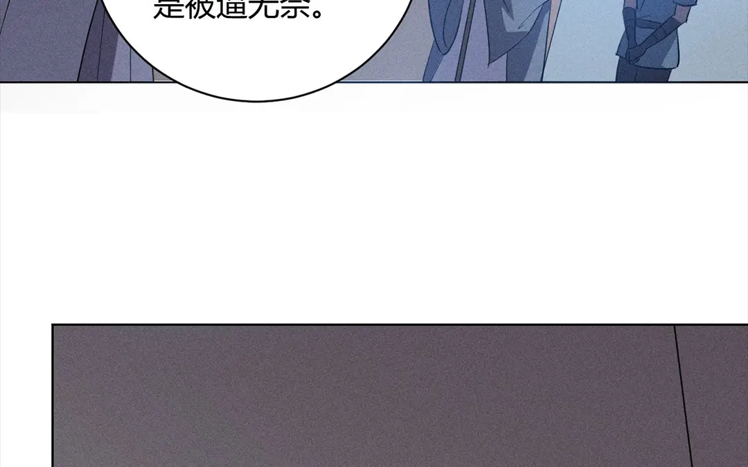 捡到剑圣肿么办 第31话 人死复生？ 第12页