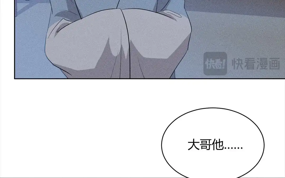 捡到剑圣肿么办 第31话 人死复生？ 第62页