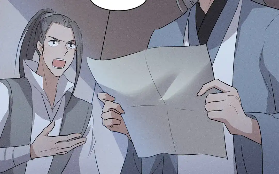捡到剑圣肿么办 第32话 真相大白 第42页