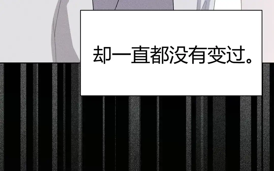 捡到剑圣肿么办 第32话 真相大白 第99页