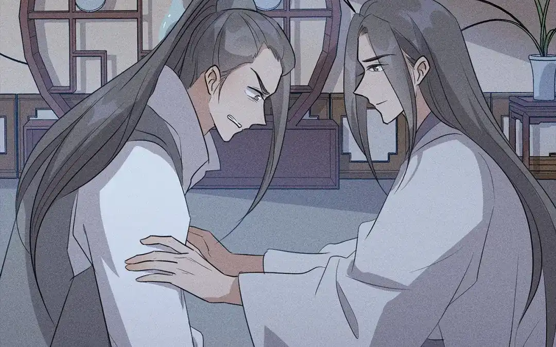 捡到剑圣肿么办 第33话 云寒崩溃 第8页