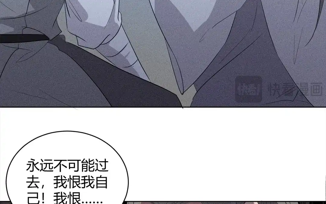 捡到剑圣肿么办 第33话 云寒崩溃 第9页