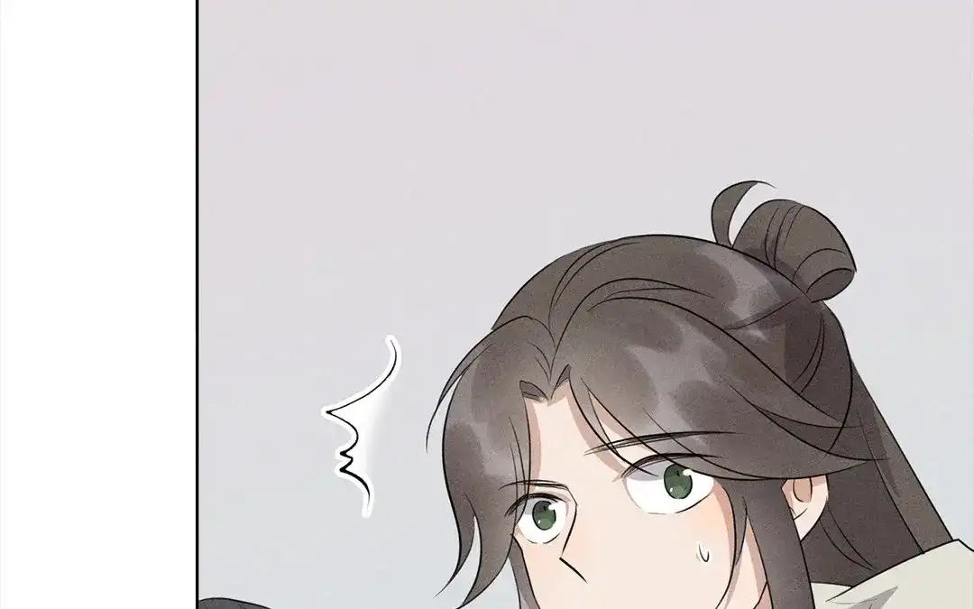 捡到剑圣肿么办 第33话 云寒崩溃 第77页