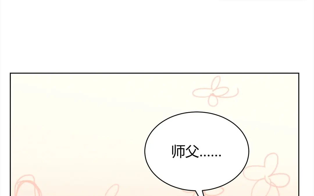 捡到剑圣肿么办 第33话 云寒崩溃 第65页