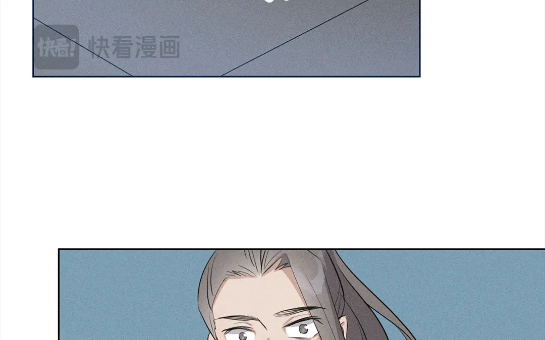 捡到剑圣肿么办 第33话 云寒崩溃 第33页
