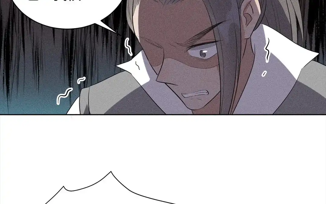 捡到剑圣肿么办 第33话 云寒崩溃 第10页