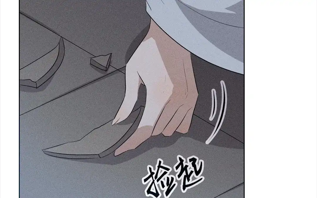 捡到剑圣肿么办 第33话 云寒崩溃 第32页