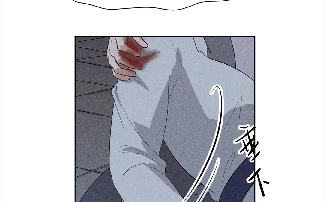 捡到剑圣肿么办 第33话 云寒崩溃 第42页