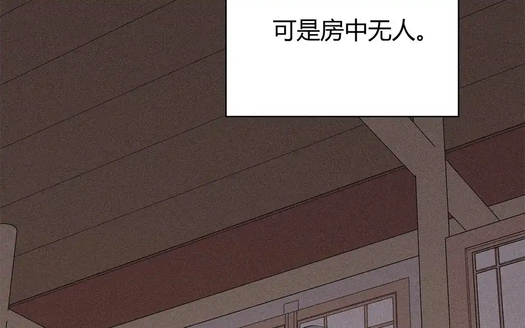 捡到剑圣肿么办 第34话 云恒的心机 第41页