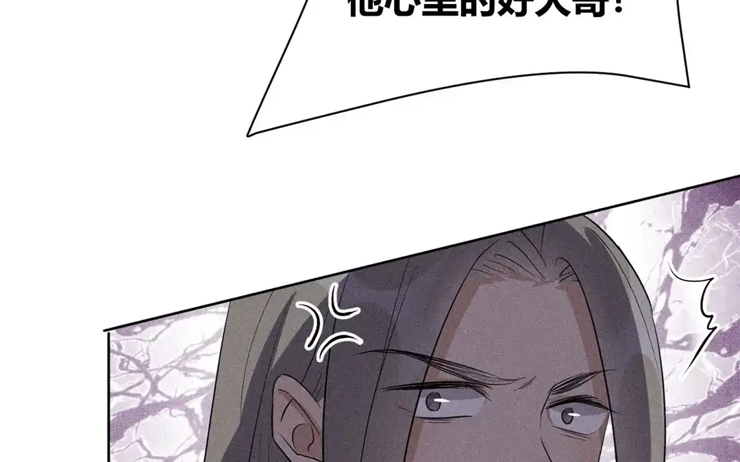 捡到剑圣肿么办 第34话 云恒的心机 第64页