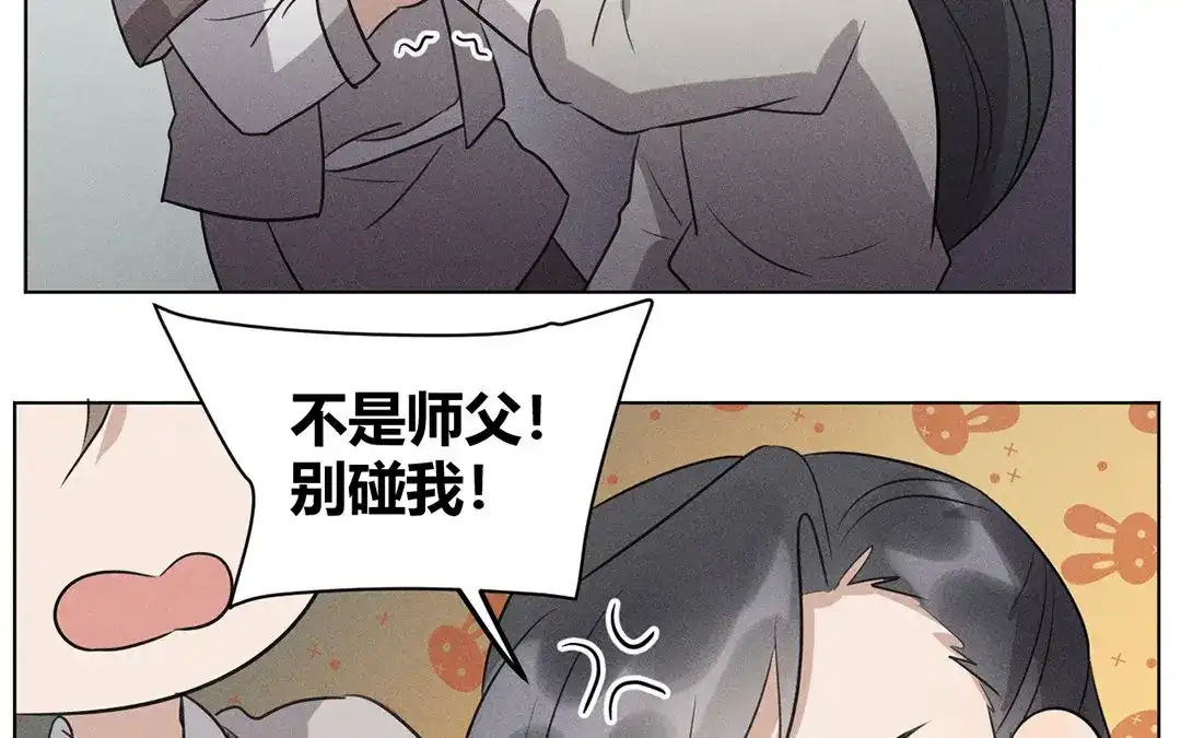 捡到剑圣肿么办 第34话 云恒的心机 第72页
