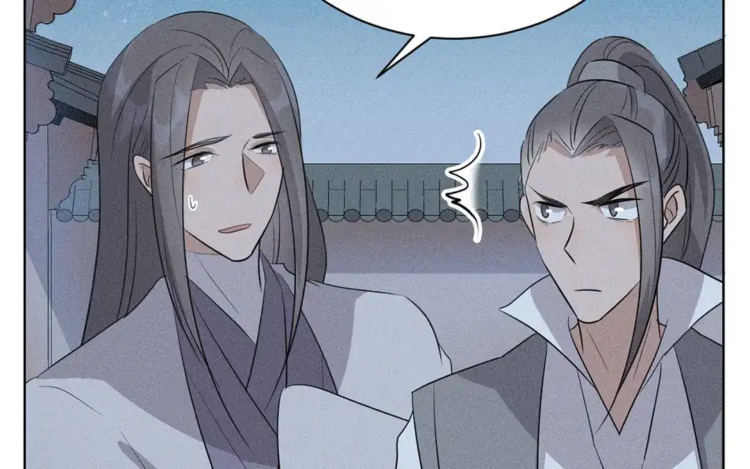 捡到剑圣肿么办 第34话 云恒的心机 第8页
