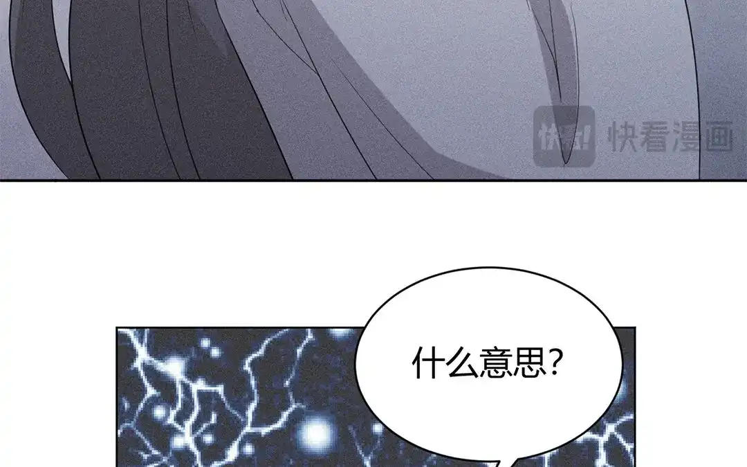 捡到剑圣肿么办 第34话 云恒的心机 第35页