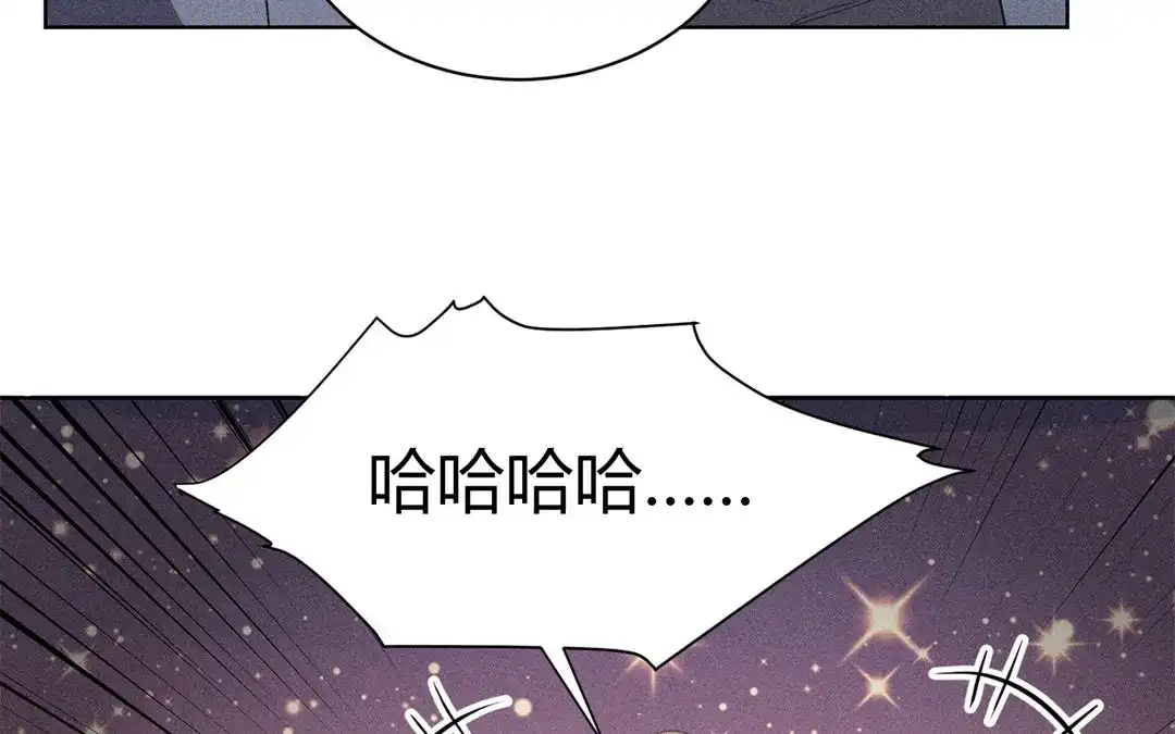 捡到剑圣肿么办 第34话 云恒的心机 第20页