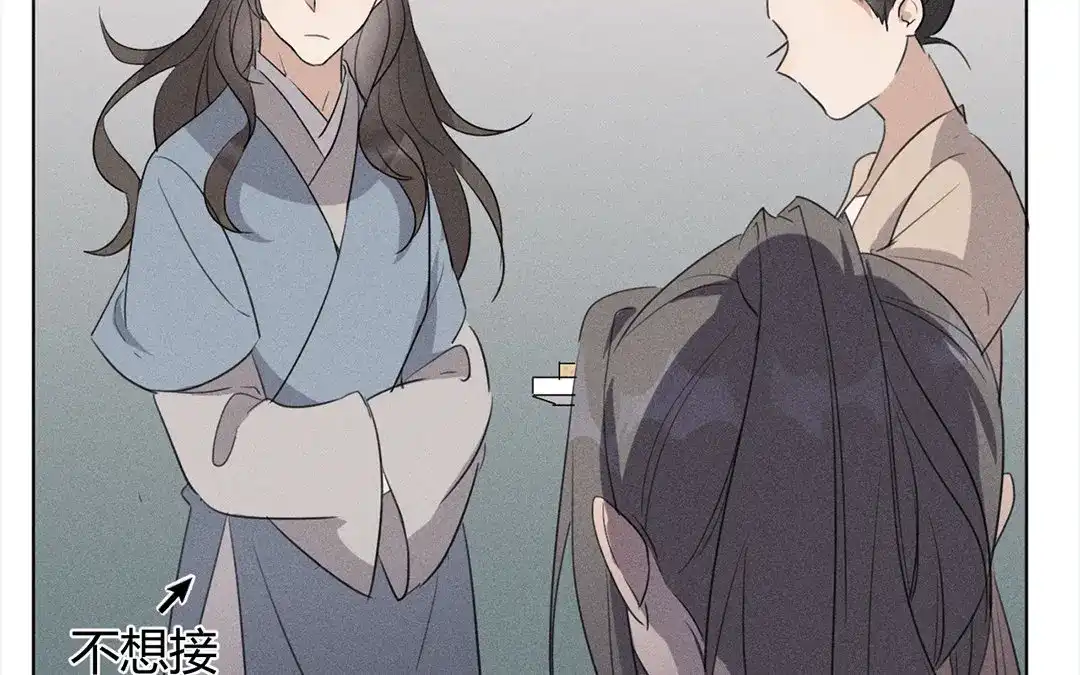 捡到剑圣肿么办 第35话 不眠夜 第69页