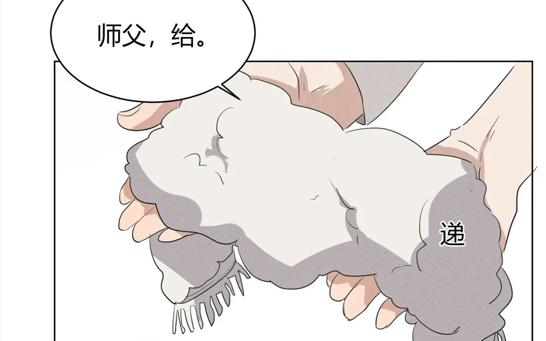捡到剑圣肿么办 第35话 不眠夜 第25页