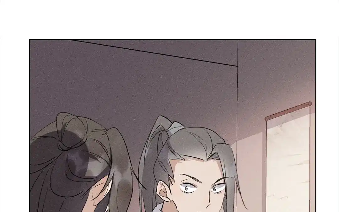 捡到剑圣肿么办 第35话 不眠夜 第77页