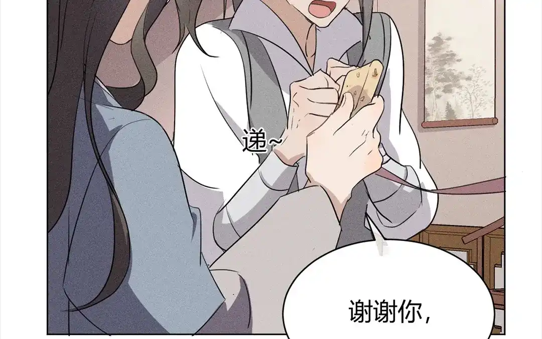 捡到剑圣肿么办 第35话 不眠夜 第78页