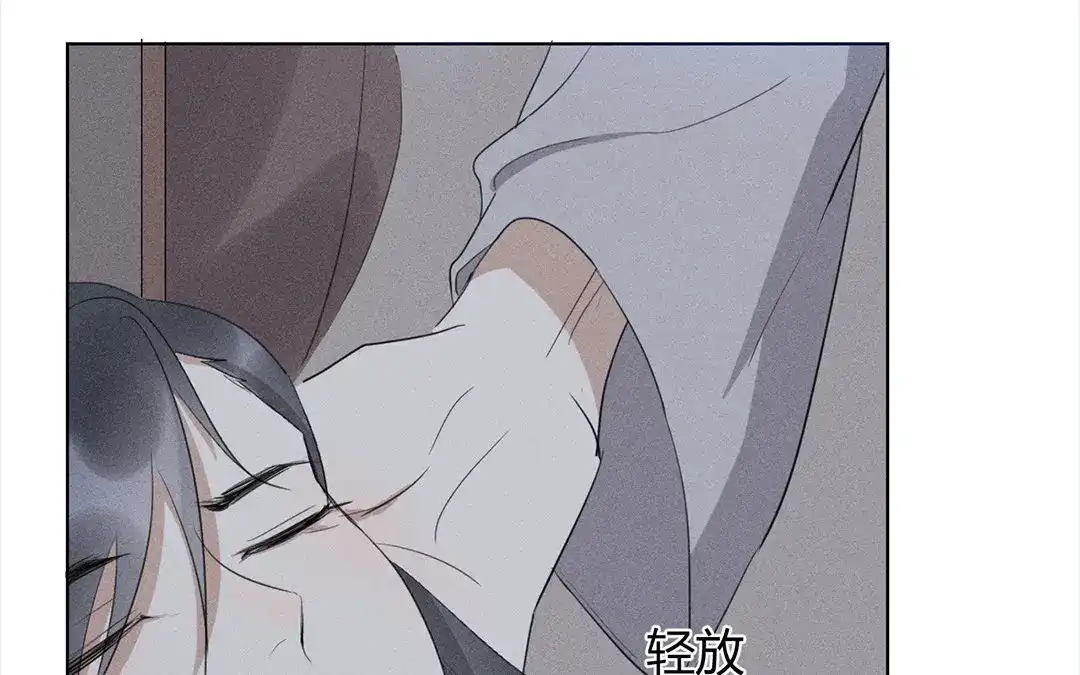 捡到剑圣肿么办 第35话 不眠夜 第20页