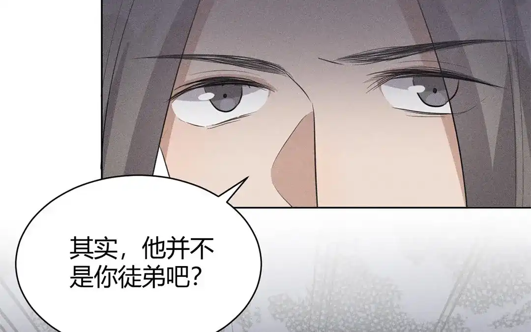捡到剑圣肿么办 第36话 只求心安 第13页