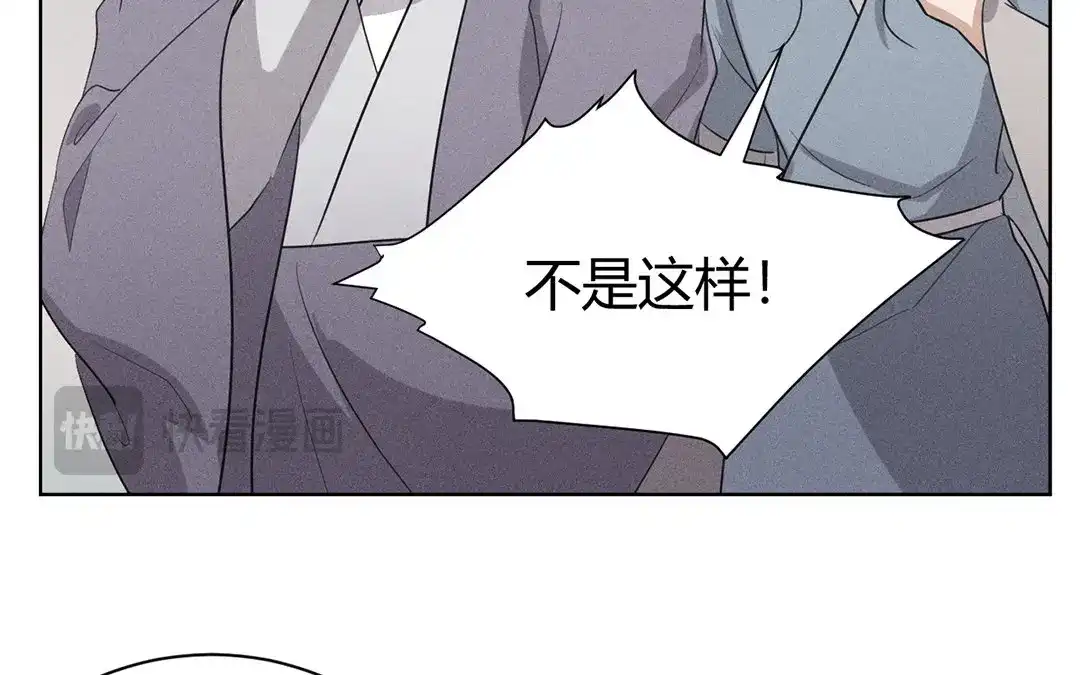 捡到剑圣肿么办 第36话 只求心安 第18页