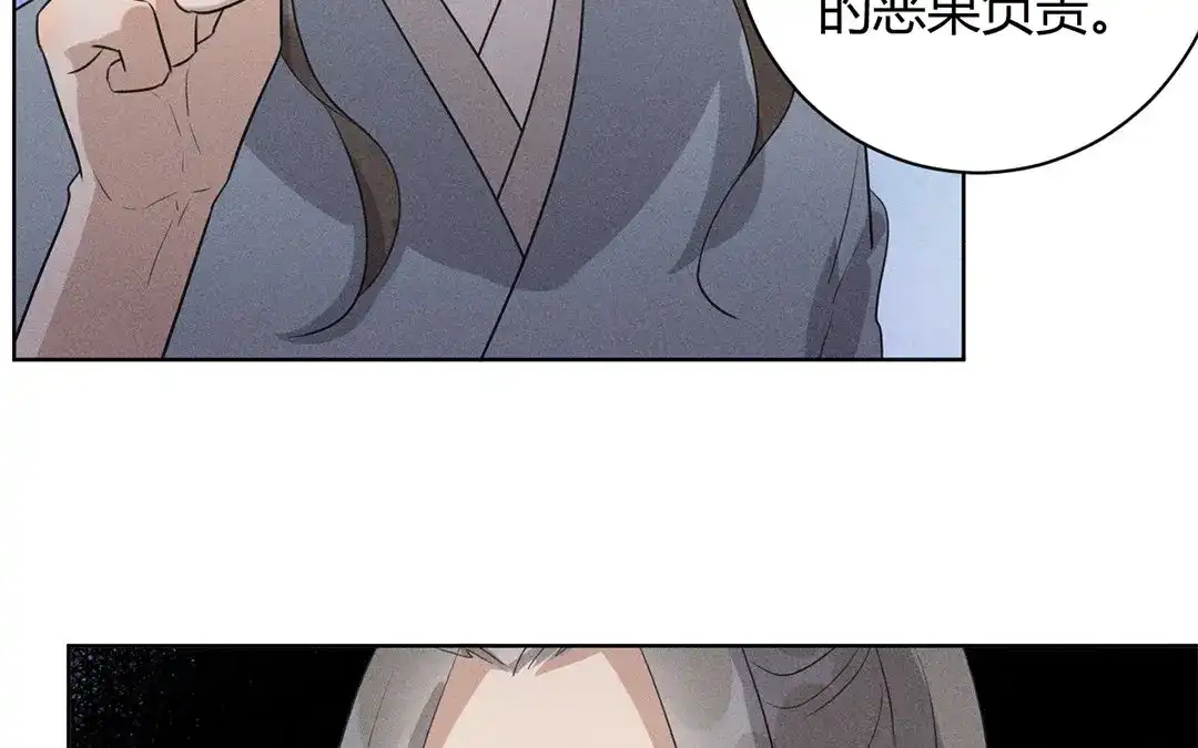 捡到剑圣肿么办 第36话 只求心安 第8页