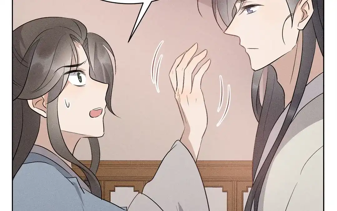 捡到剑圣肿么办 第37话 终得明月珠 第64页
