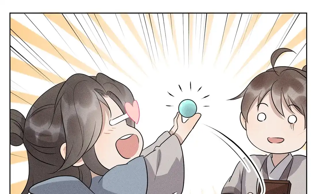 捡到剑圣肿么办 第37话 终得明月珠 第52页