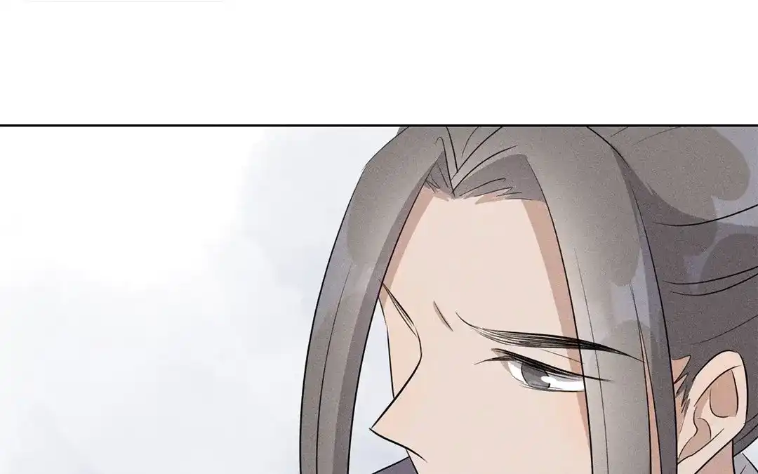 捡到剑圣肿么办 第37话 终得明月珠 第6页