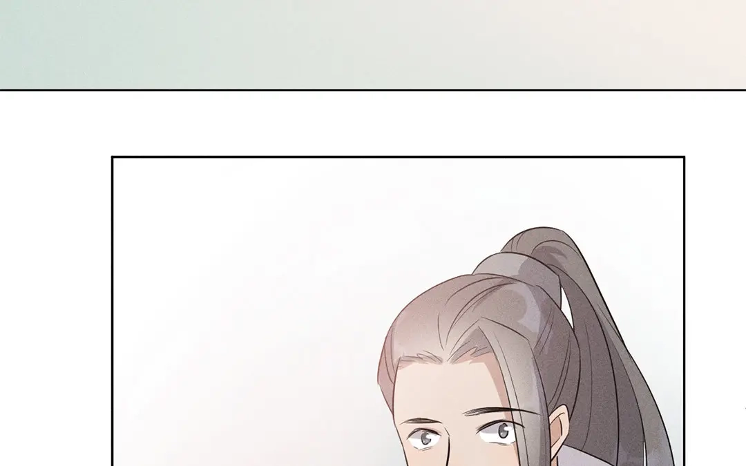捡到剑圣肿么办 第37话 终得明月珠 第22页