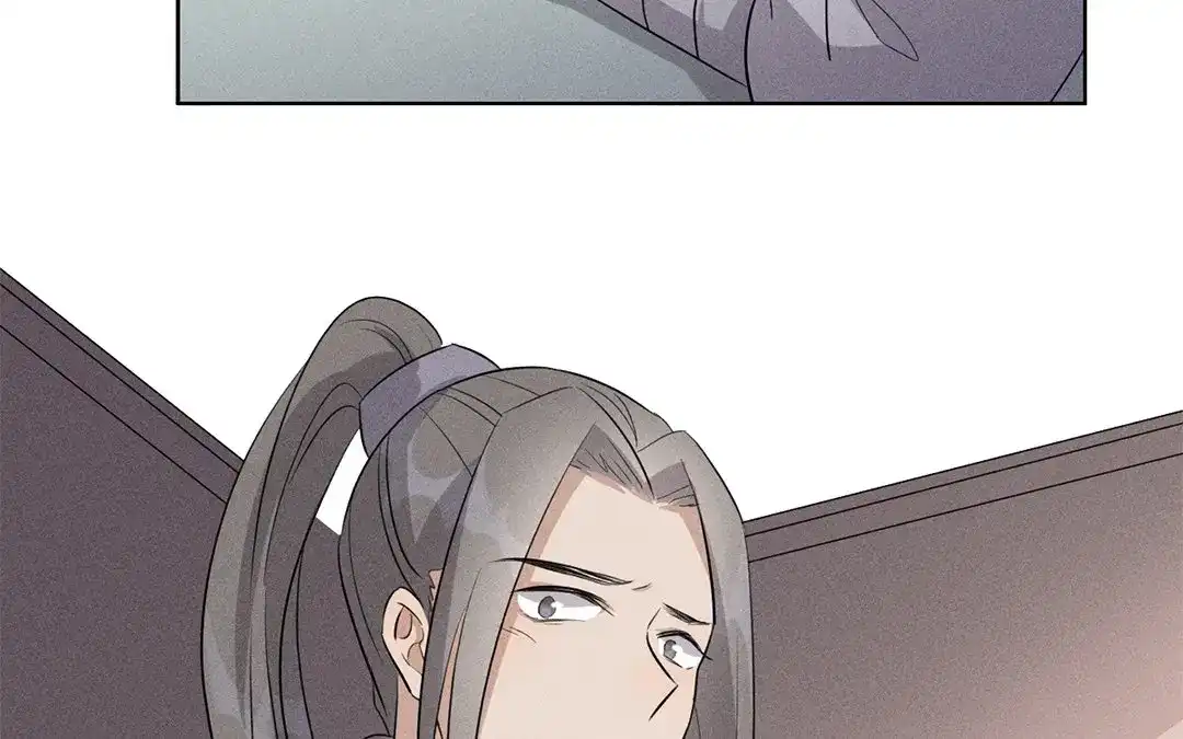捡到剑圣肿么办 第37话 终得明月珠 第24页