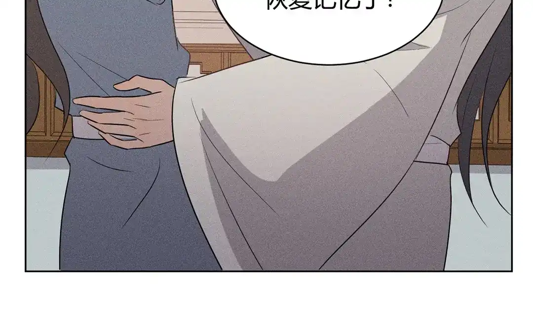 捡到剑圣肿么办 第37话 终得明月珠 第73页
