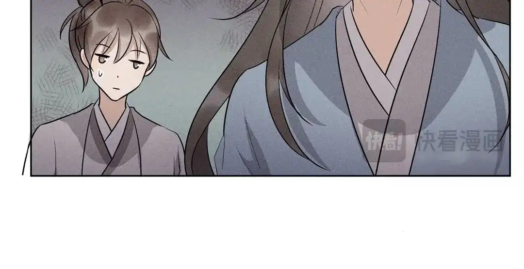 捡到剑圣肿么办 第37话 终得明月珠 第83页
