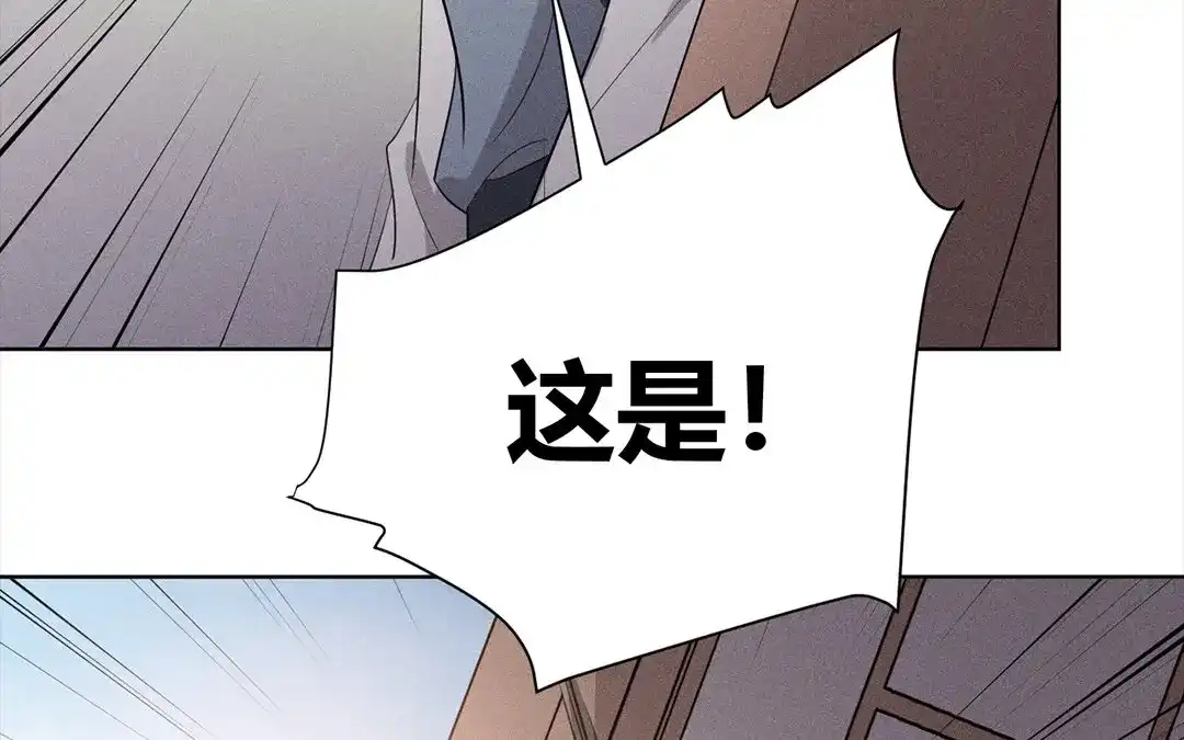 捡到剑圣肿么办 第38话 不留遗憾 第60页