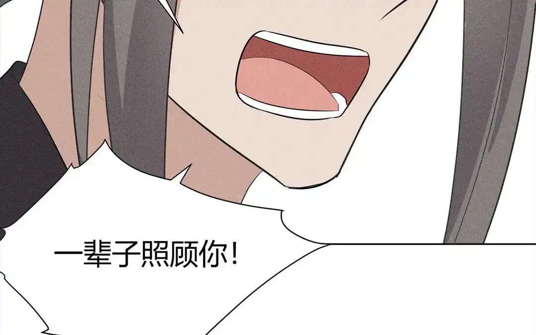 捡到剑圣肿么办 第38话 不留遗憾 第91页