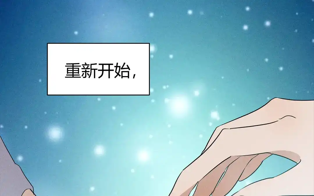 捡到剑圣肿么办 第38话 不留遗憾 第103页