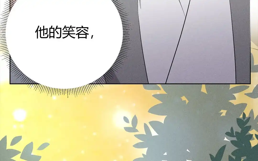 捡到剑圣肿么办 第38话 不留遗憾 第94页