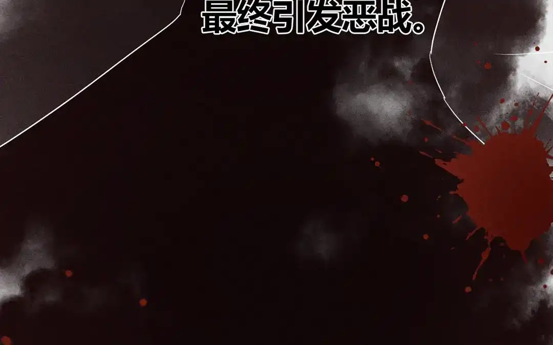 捡到剑圣肿么办 第39话 无债一身轻 第22页