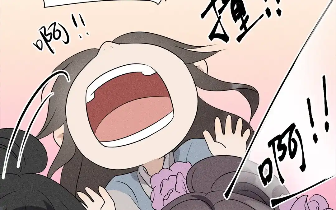 捡到剑圣肿么办 第39话 无债一身轻 第83页
