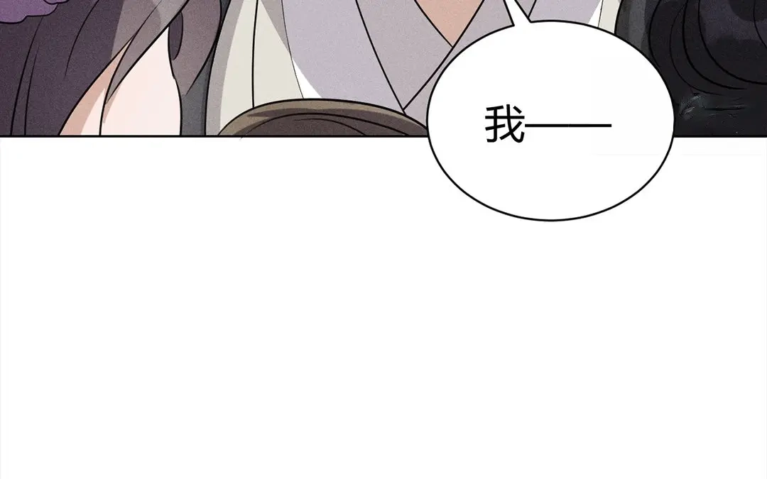 捡到剑圣肿么办 第39话 无债一身轻 第91页