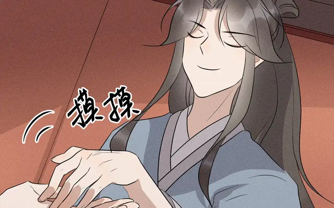 捡到剑圣肿么办 第39话 无债一身轻 第70页