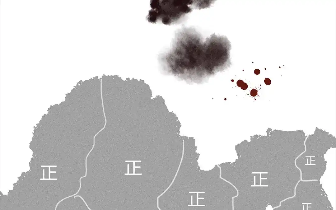 捡到剑圣肿么办 第39话 无债一身轻 第26页