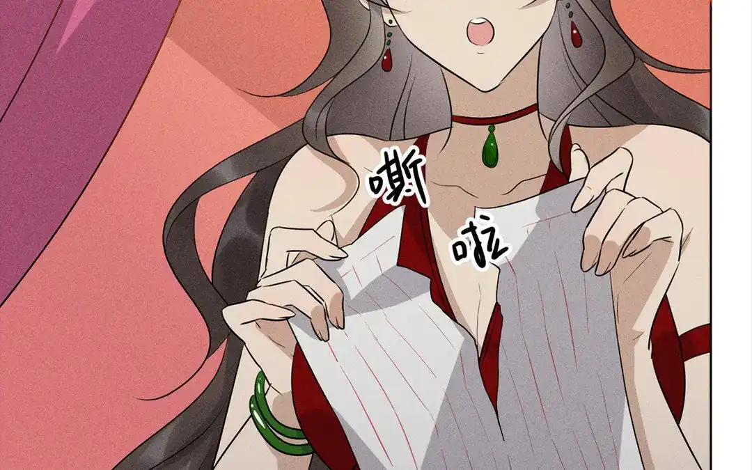 捡到剑圣肿么办 第39话 无债一身轻 第49页