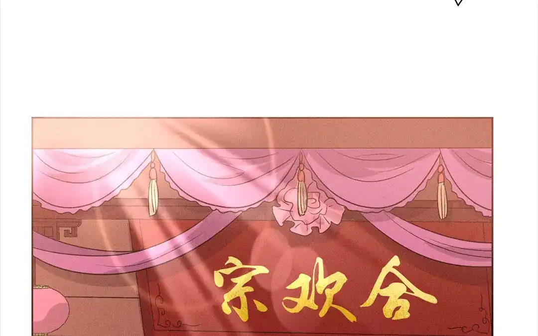 捡到剑圣肿么办 第39话 无债一身轻 第53页