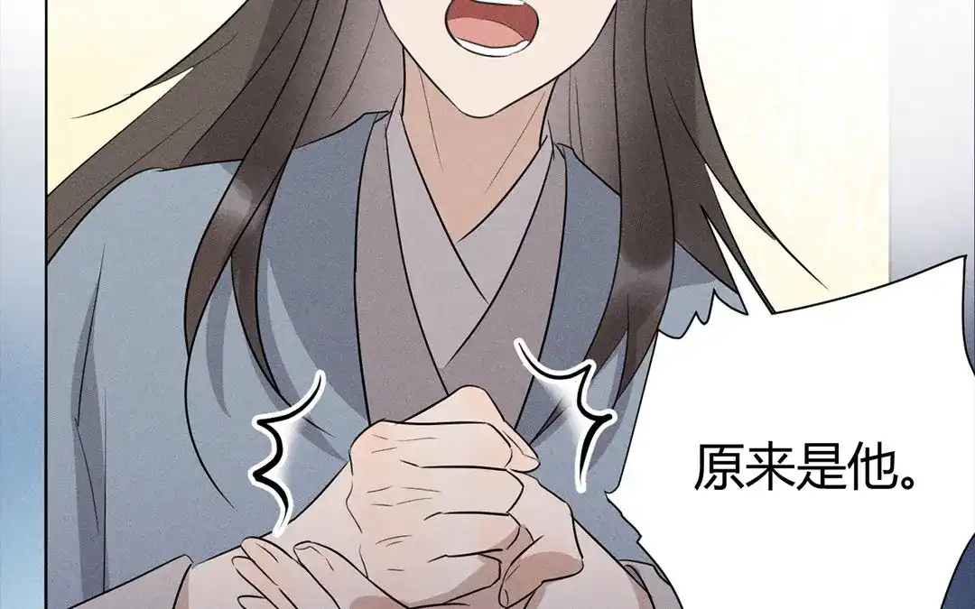 捡到剑圣肿么办 第39话 无债一身轻 第39页